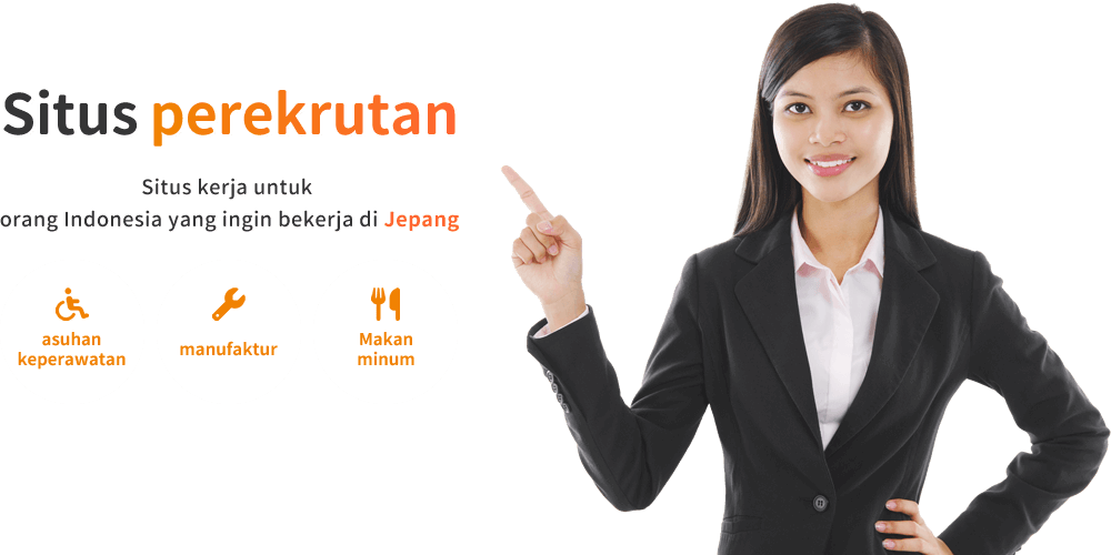 Situs perekrutan