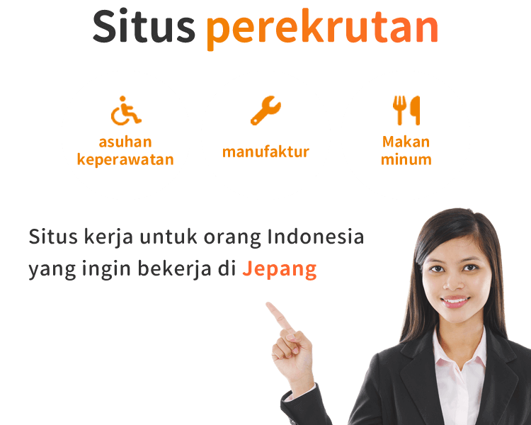 Situs perekrutan